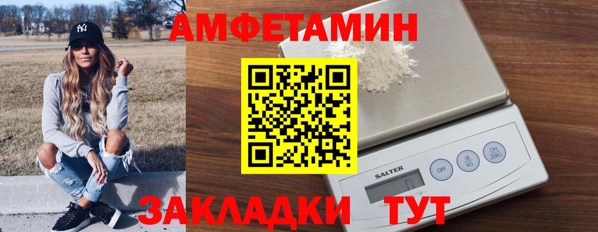 Amphetamine  Вход с VPN  Родники  Amphetamine  АМФЕТАМИН 98% 