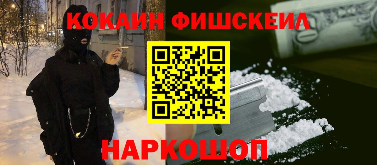 КОКАИН Эквадор Родники