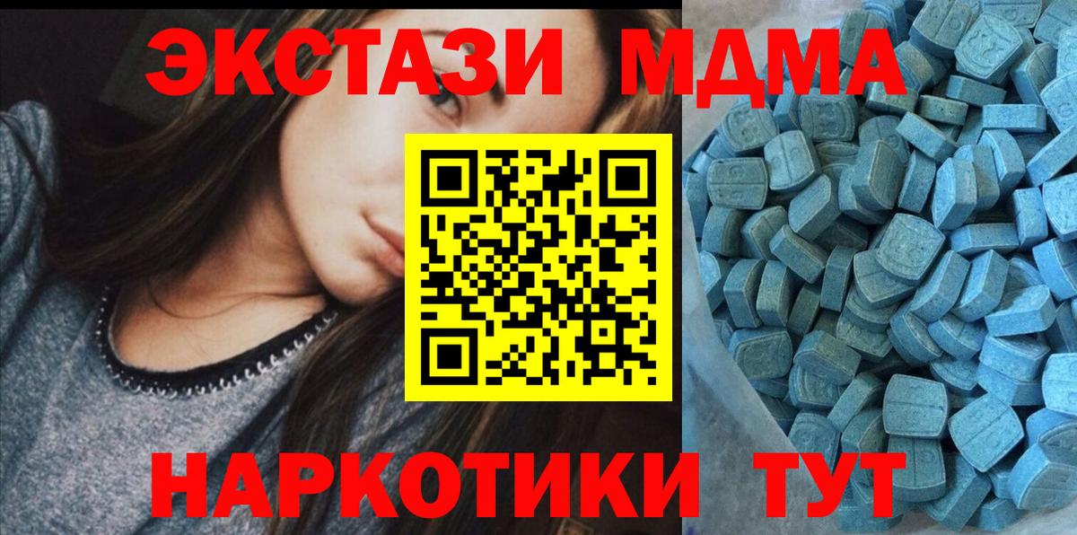 Родники  Экстази DUBAI  ЭКСТАЗИ  Вход с VPN 