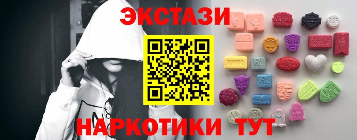 Экстази louis Vuitton Родники
