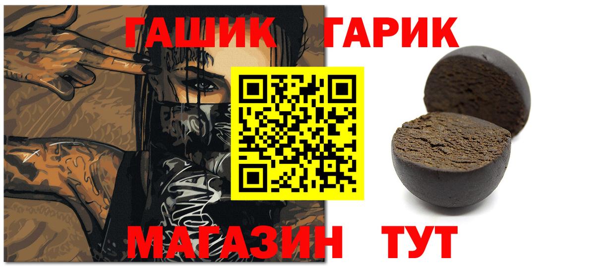 ГАШ AMNESIA HAZE Родники