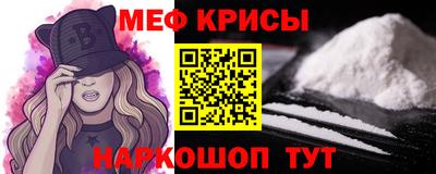 мескалин Бугуруслан