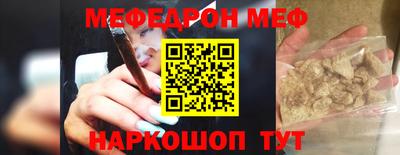 метамфетамин Гусев
