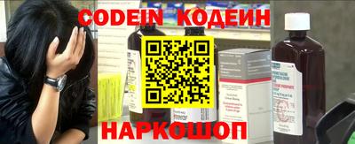 мескалин Бугуруслан