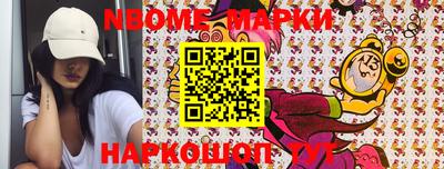 мескалин Бугуруслан