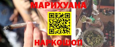 мескалин Бугуруслан