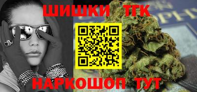каннабис Бузулук