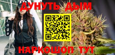 мескалин Бугуруслан