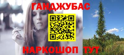 каннабис Бузулук