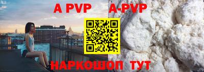 гидропоника Будённовск