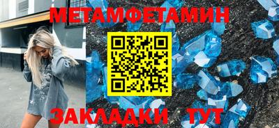 мескалин Бугуруслан