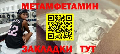 мескалин Бугуруслан