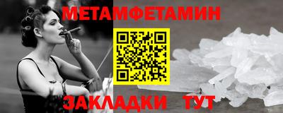 мефедрон мука Гусь-Хрустальный