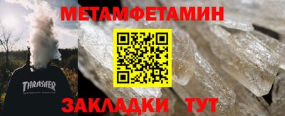 мескалин Бугуруслан