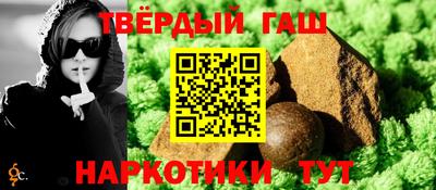каннабис Бузулук
