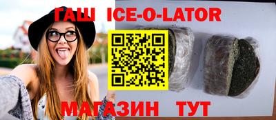 каннабис Бузулук