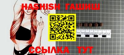 каннабис Бузулук