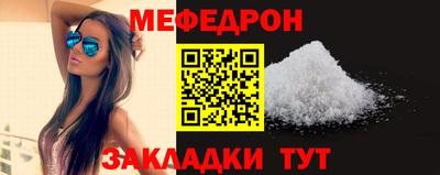 мескалин Бугуруслан