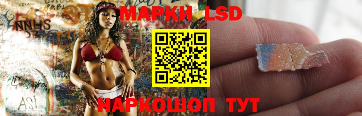 Родники  Лсд 25 экстази ecstasy  ЛСД экстази  мега tor  LSD-25 экстази ecstasy  Вход с VPN 