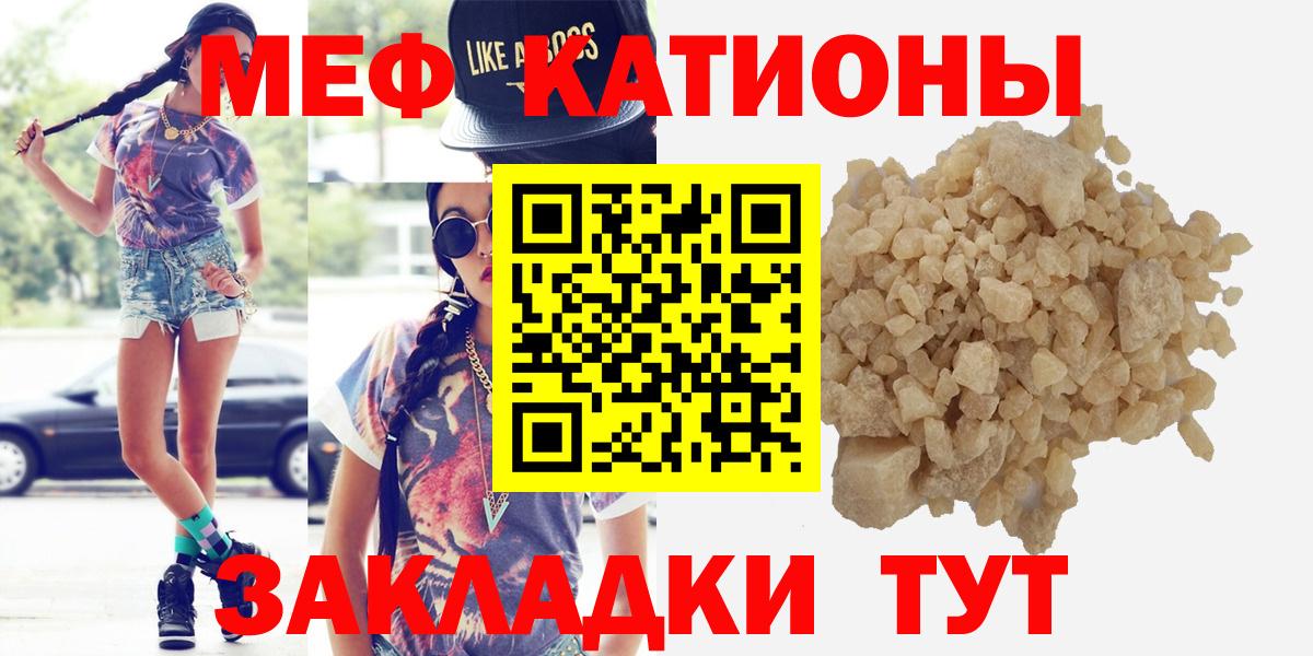 NBOMe  МАРИХУАНА  Родники  Метамфетамин  Вход с VPN  Alpha-PVP СОЛЬ кристаллы  ГАШИШ  Меф кристаллы 