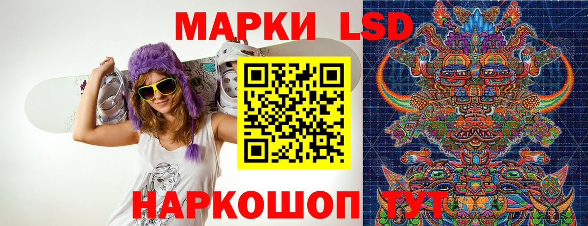 Марки NBOMe 1,5мг Родники