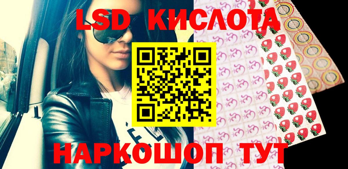 Наркотические марки 1,5мг  Марки N-bome  Родники  Вход с VPN 