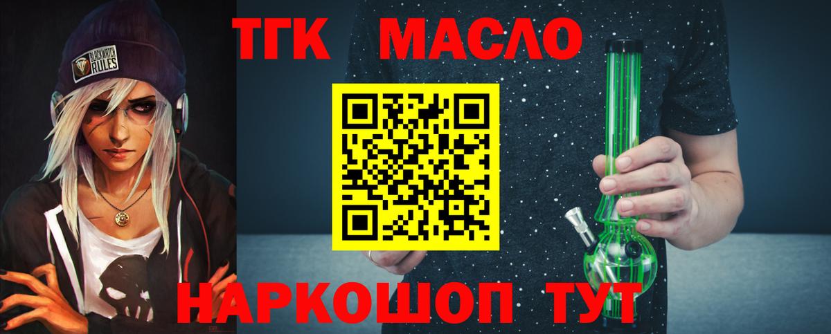 Родники  Дистиллят ТГК Wax  ТГК вейп с тгк  Вход с VPN 