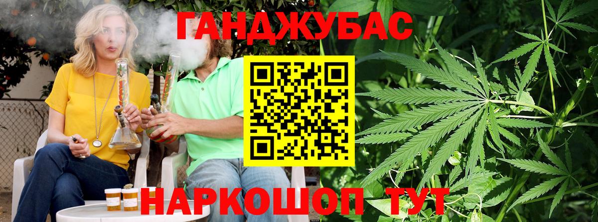 Канабис сатива Родники